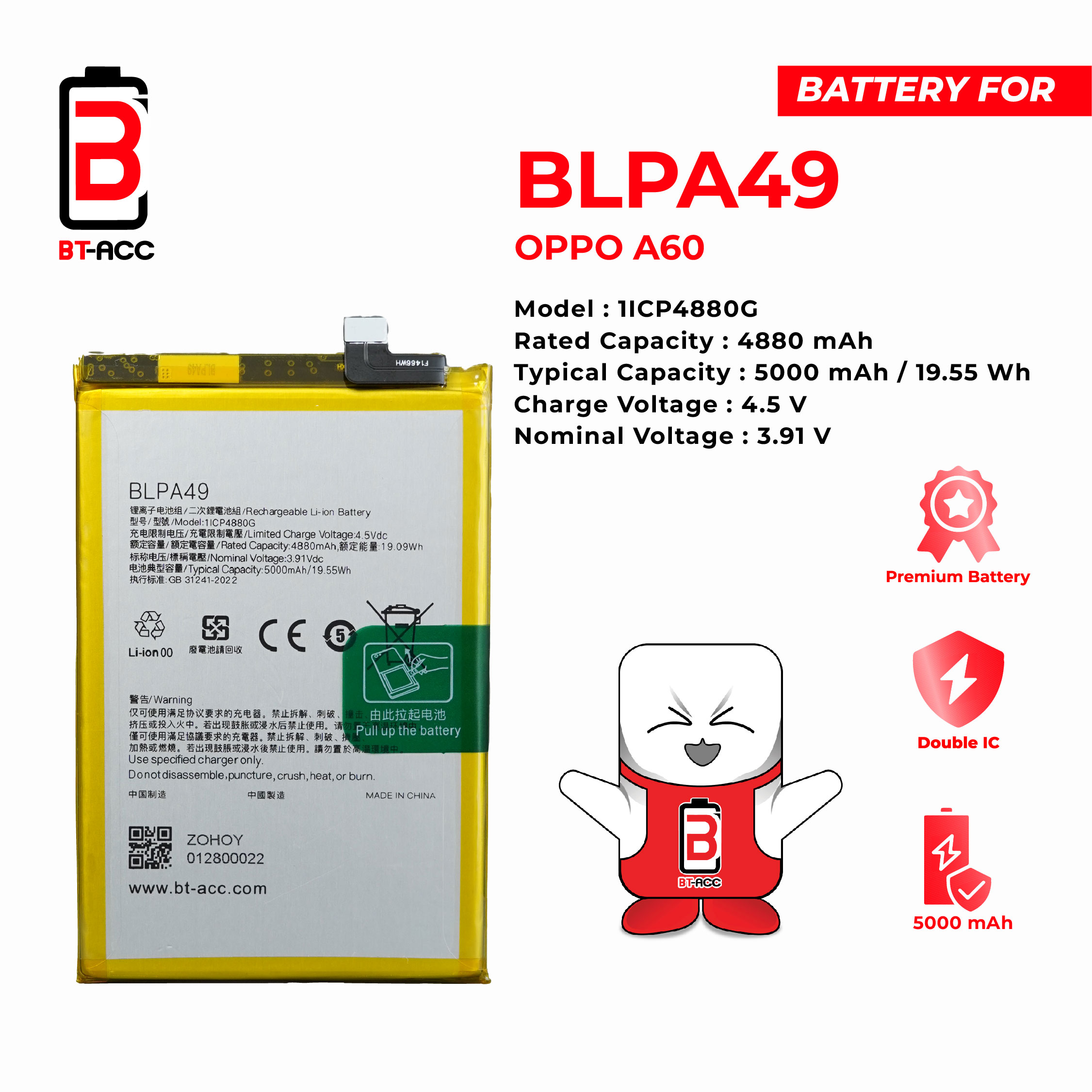 BT-ACC Oppo A60 5G / BLPA49